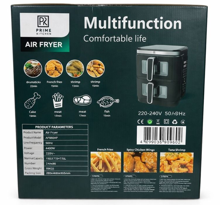 Подвійна айрогриль на 15 літрів