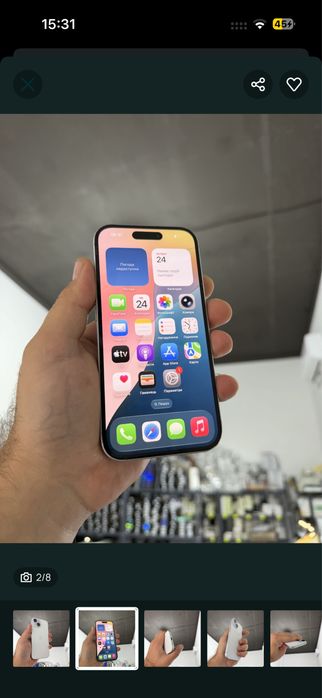 Iphone 15 срочно продам