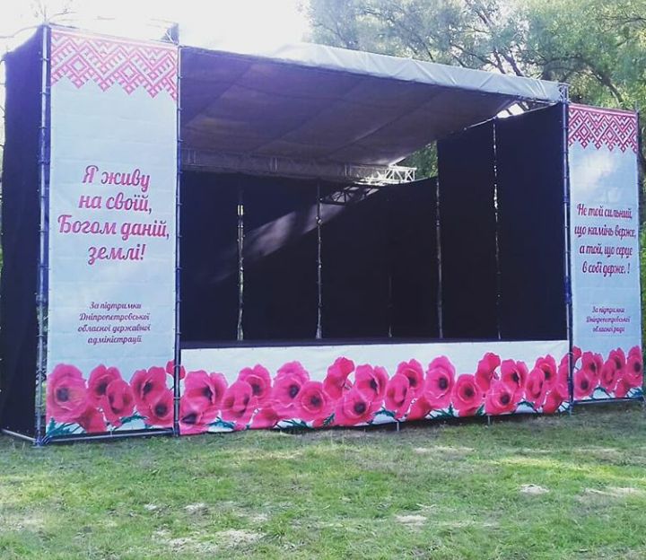 Аренда сцены