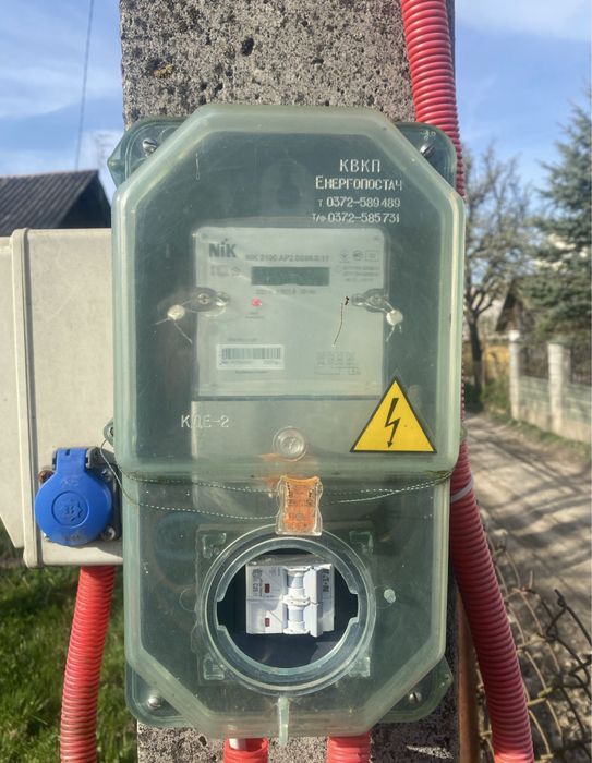 Продається житловий будинок !