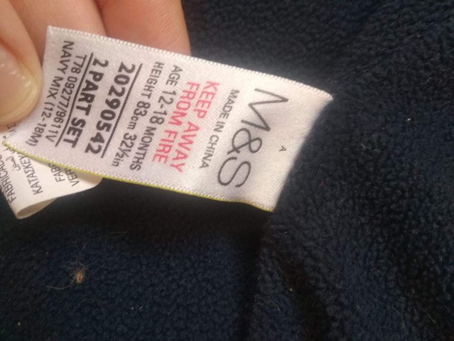 Демі комбез р.12-18мес.