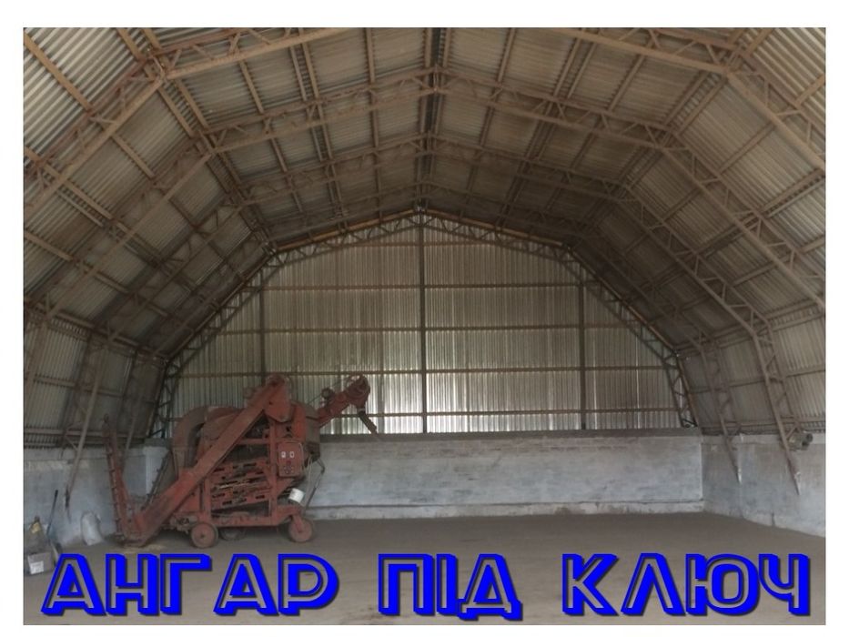 Ангар 12х30м під ключ!