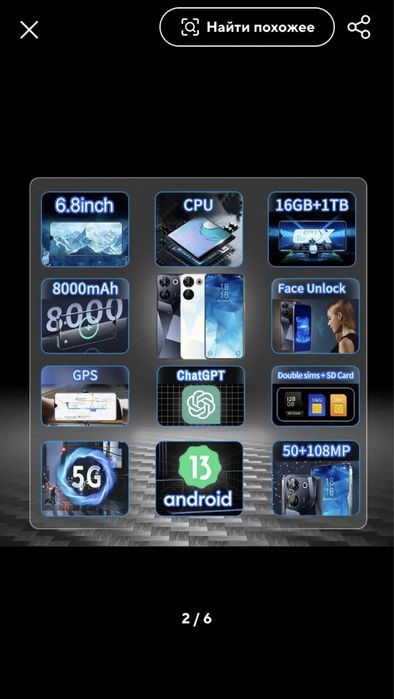 Смартфон Андроід C 20 pro 16/1Т