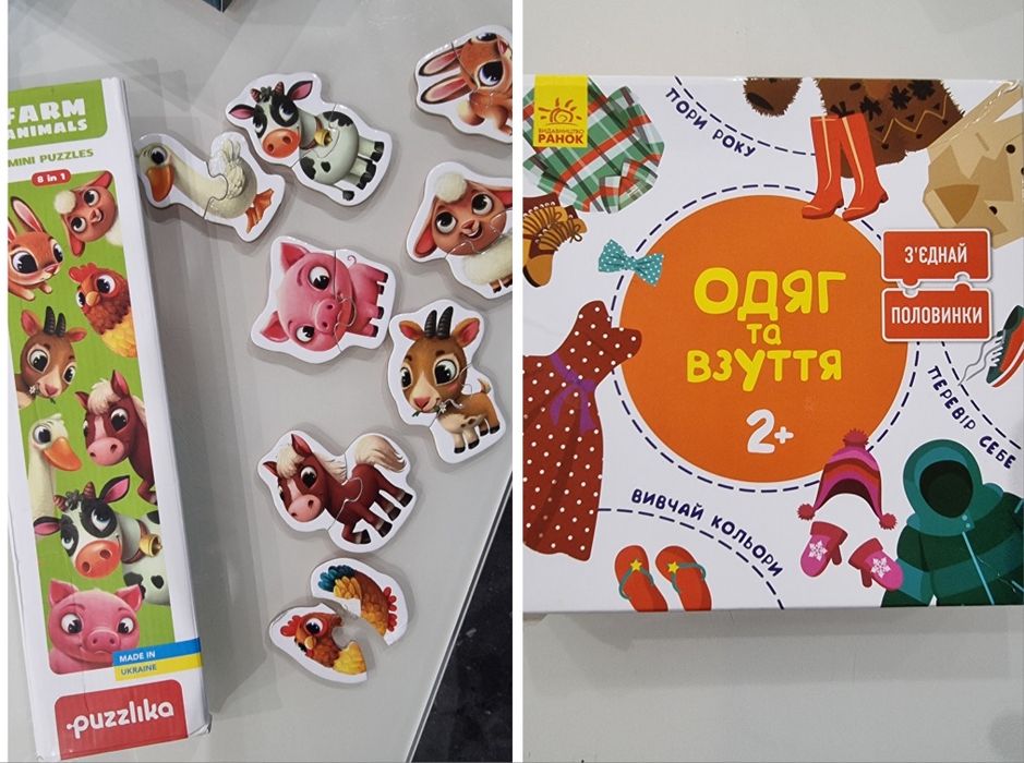 Набір пазлів 2 набори puzzlika