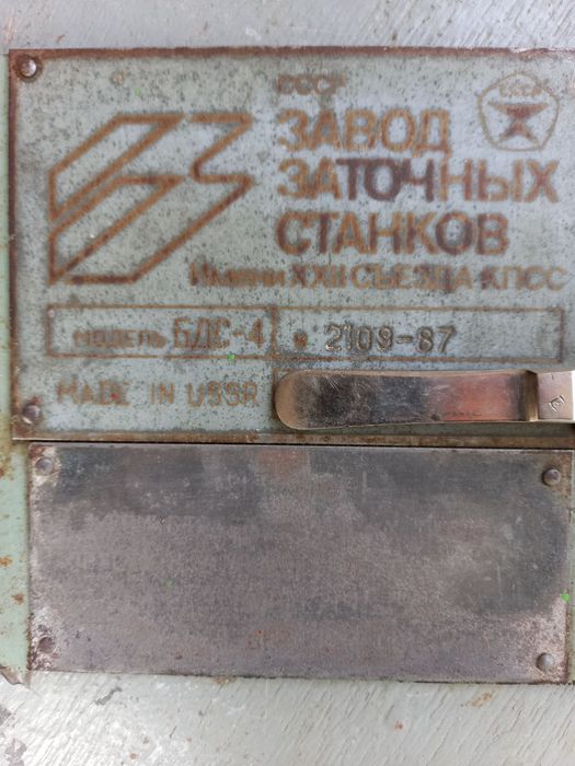 Продам деревообрабатывающий станок