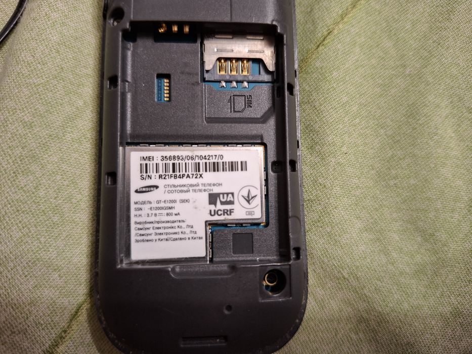 Кнопочный самсунг