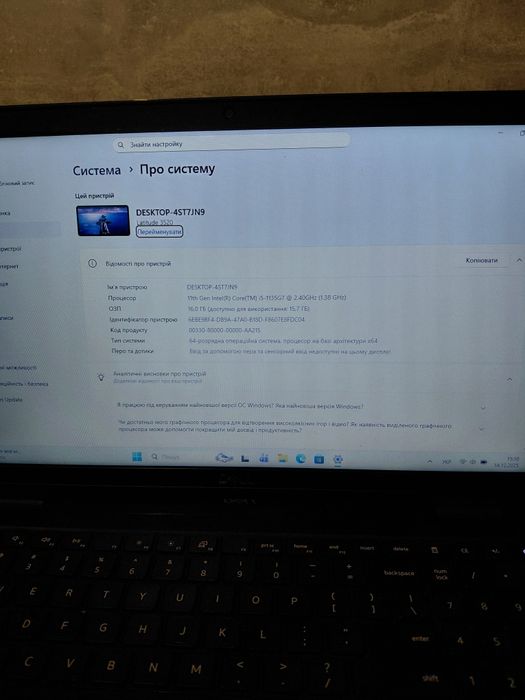 Dell 3520/I5-1135G7/DDR-16/SSDM2-512