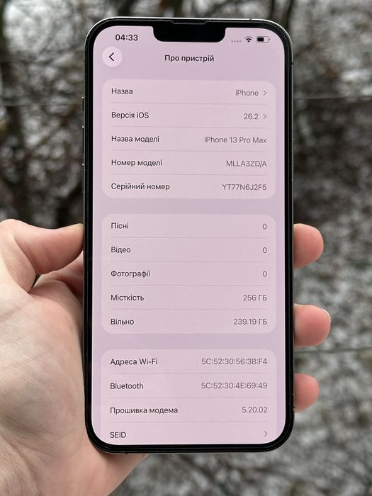 Айфон, 13 Про Макс, 256гб, акб-100%, Все працює, Айклауд чистий