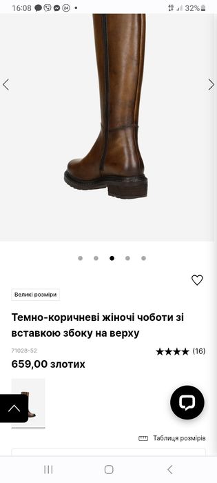 Чоботи жіночі  нові Wojas