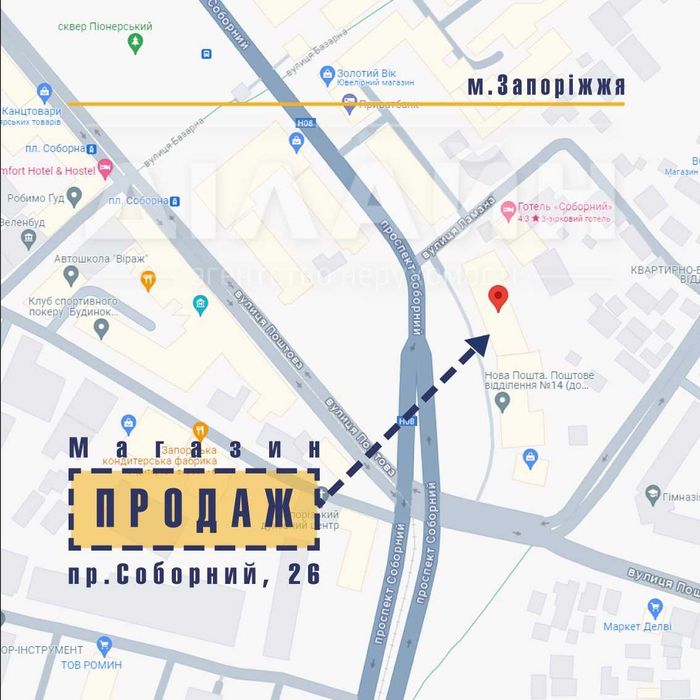 Комерційне приміщення на фасаді пр. Соборний, район Анголенко.