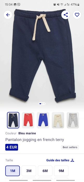 Одяг хлопчику на 9 місяців