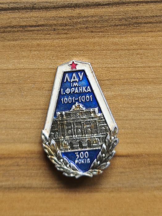 Колекційні, вінтажні значки радянського періоду
