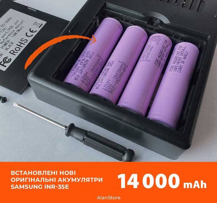 Павербанк для роутера DC1018L (18 Вт) + акумулятори на 14000 mAh