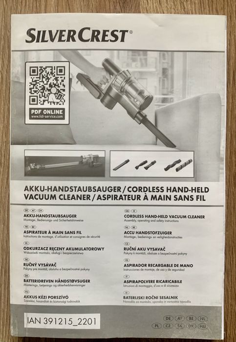 Пилосос вертикальний Silver Crest