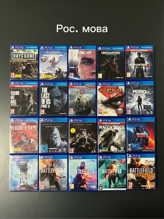 PlayStation 4 пс 4 ps 4 PlayStation 5 пс 5 ps 5 Диск Ігра комплект