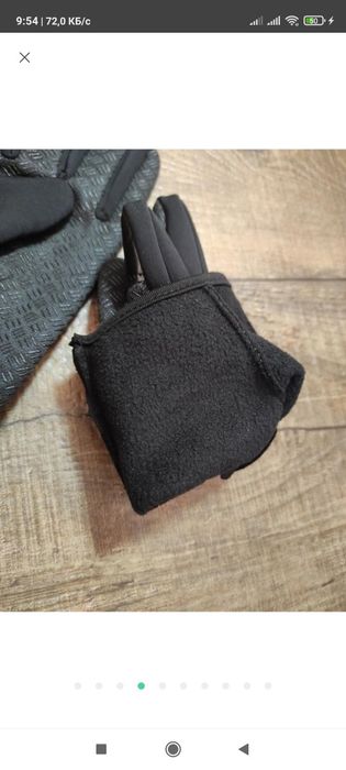 Перчатки рукавички спортивні