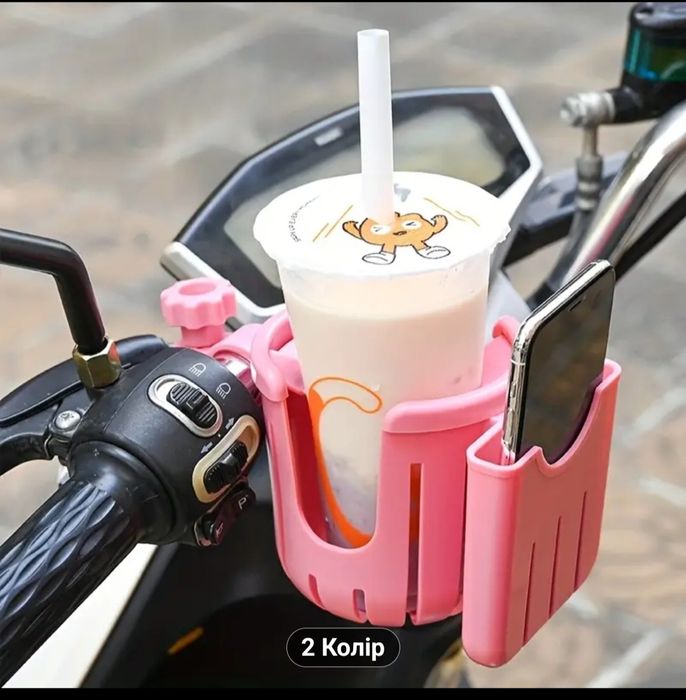 Підстаканник для візочка рожевий  універсальний