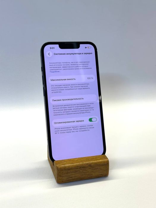 ‼️ iPhone 13 батарея 100% та iPhone 13 Pro Max‼️