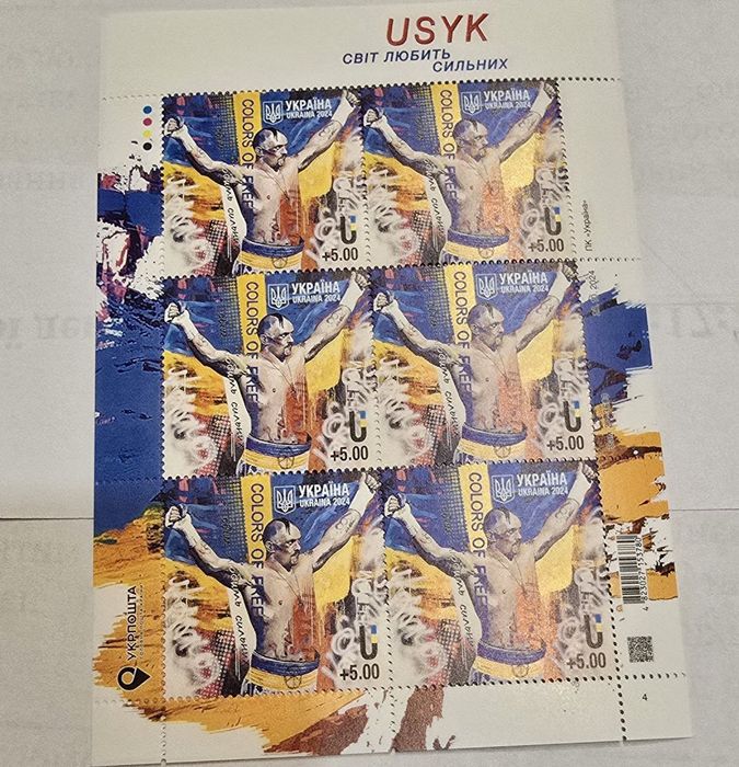Марки України різних років випуску.