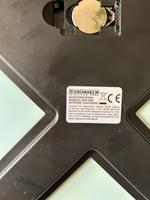 Ваги електронні підлогові