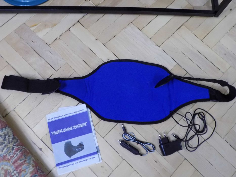 Пояс електромасажний