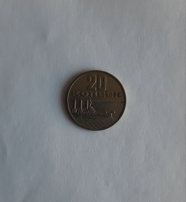 Продам Монеты СССР из личной коллекции номинал от 1 до 50 копеек.