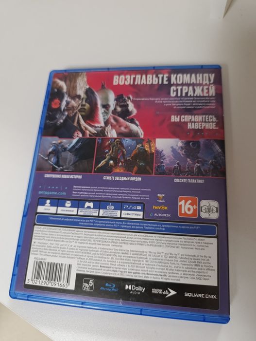 Ігри на ps4 playstation ps5