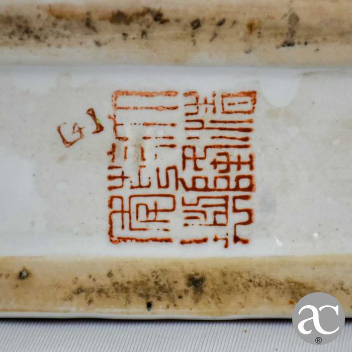 Cantil em porcelana da China, com brasão de Armas de Portugal