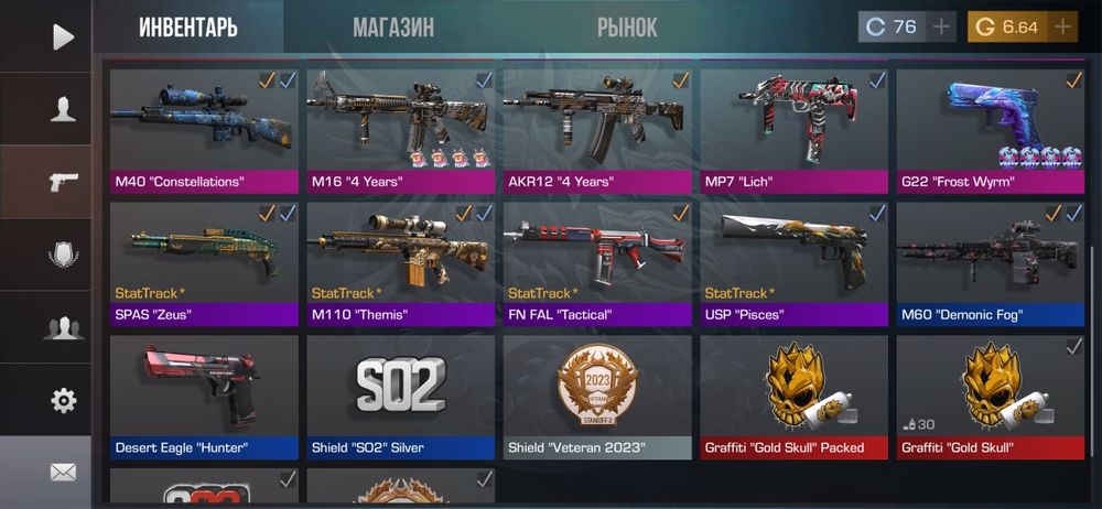 Акаунт в Standoff 2