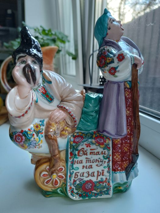 На точку.Фарфорова статуетка.