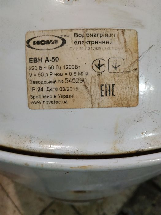 Тен реле на бойлер NOVA Ferroli