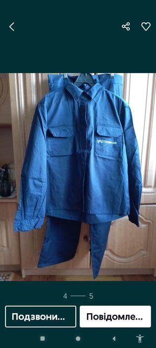 Продам робочий костюм