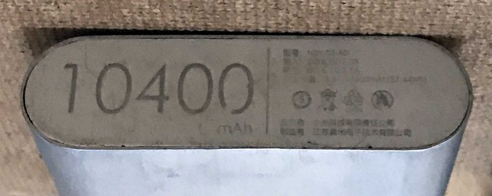 Повербанк Trebot XL-104, 10400 mAh