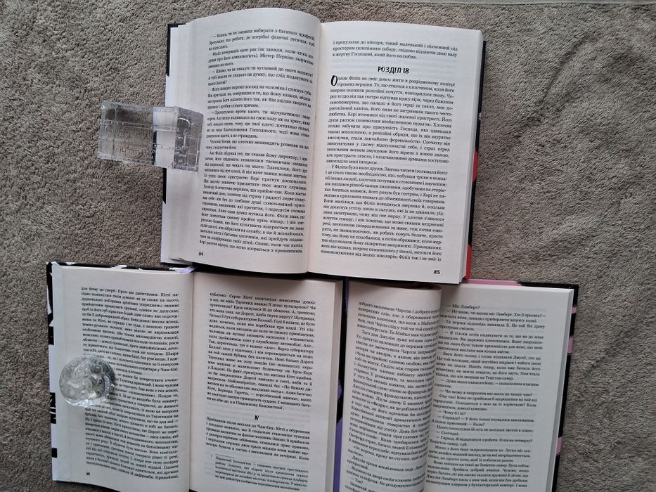 Вільям Сомерсет Моем