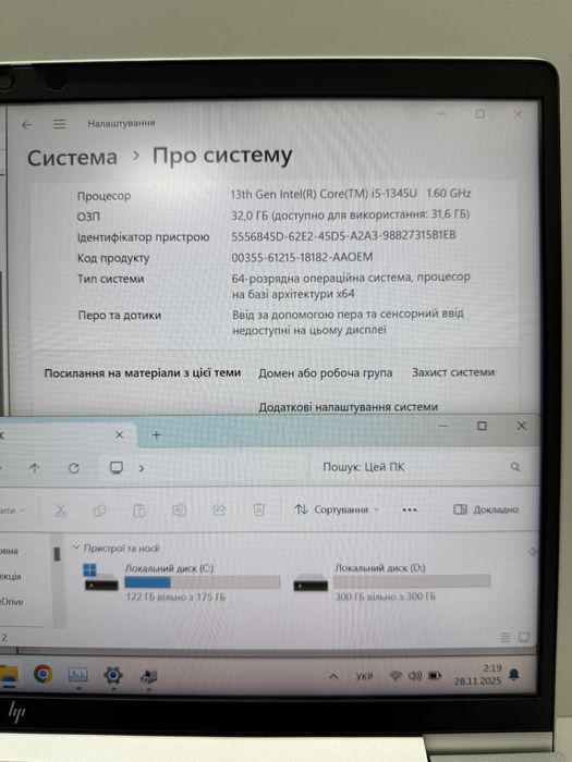 2024! Професійний HP EliteBook 640 G10 | i5-1345U | 32Gb RAM 512Gb SSD