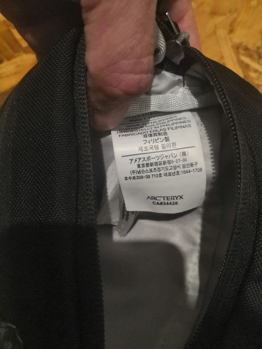 Бананка арктерікс arcteryx.