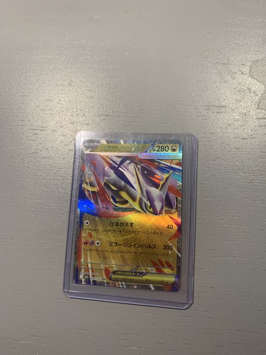 Carta pokemon latius