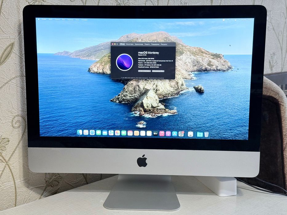 iMac 21.5 Mid 2010 SSD 240GB Intel i3 гарний стан macOS Monterey