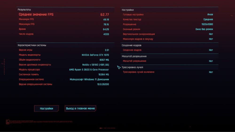 ‼️Компьютер ПК‼️Ryzen 5 3600‼️GTX 1070 8gb‼️16DDR4‼️B550