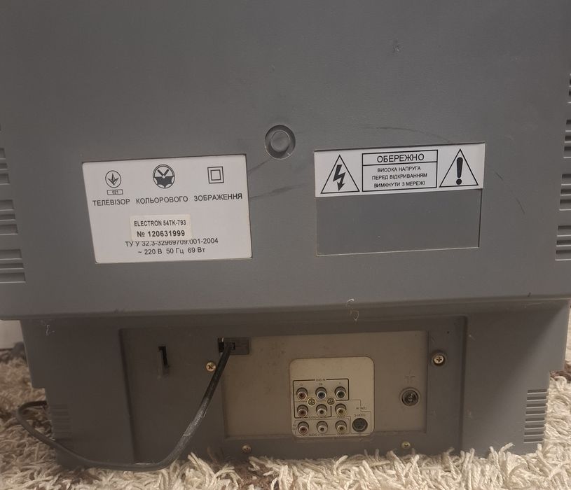 Телевізор електрон 54TK 793