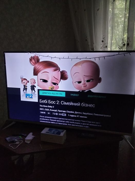 Телевізор 49" Skyworth 49Q6 Smart TV Black