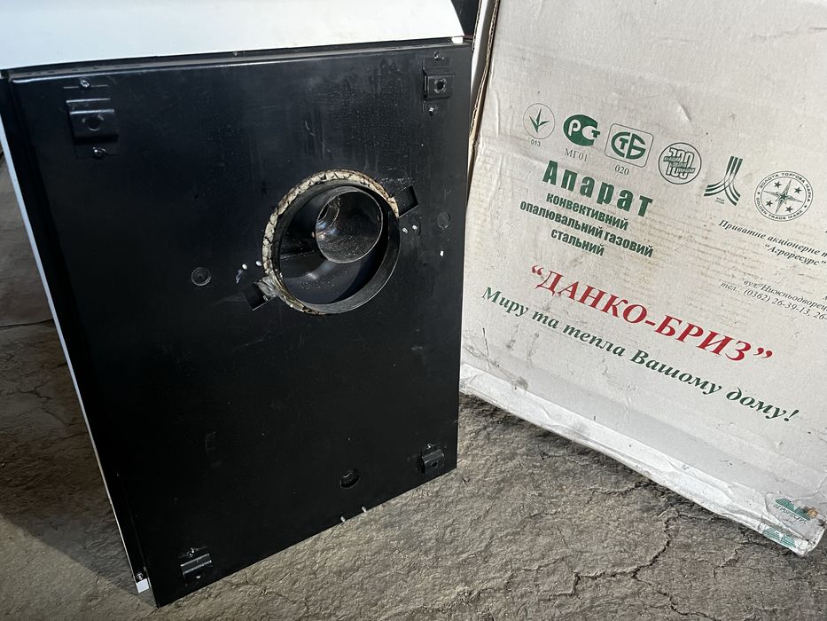 Газовый Инвектор «Данко-Бриз»