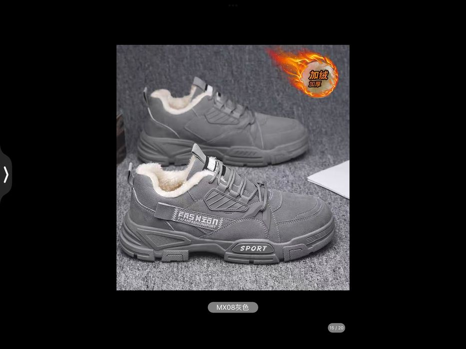 Чоловіче взуття зимове