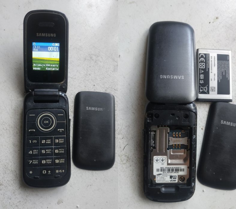 Телефон Samsung рабочий.