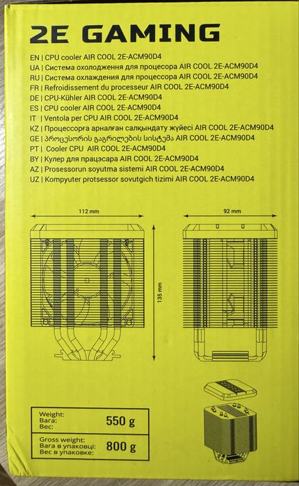 Кулер 2E Gaming Air Cool (2E-ACM90D4)