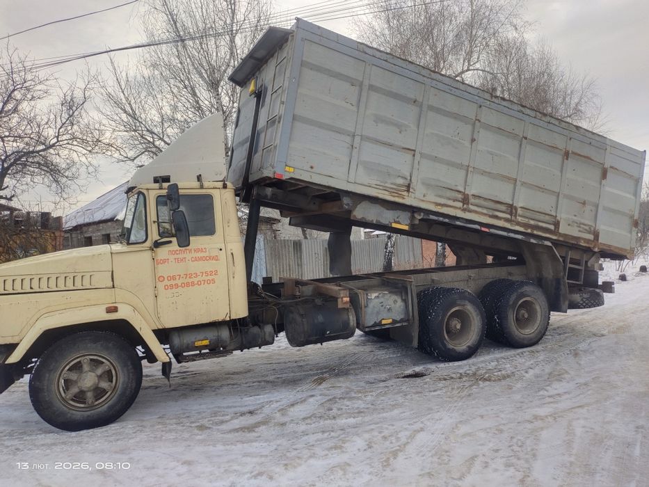 КРАЗ Хозяйский, кузов 7 м, под 40  кубов, борт - тент- самосвал,!