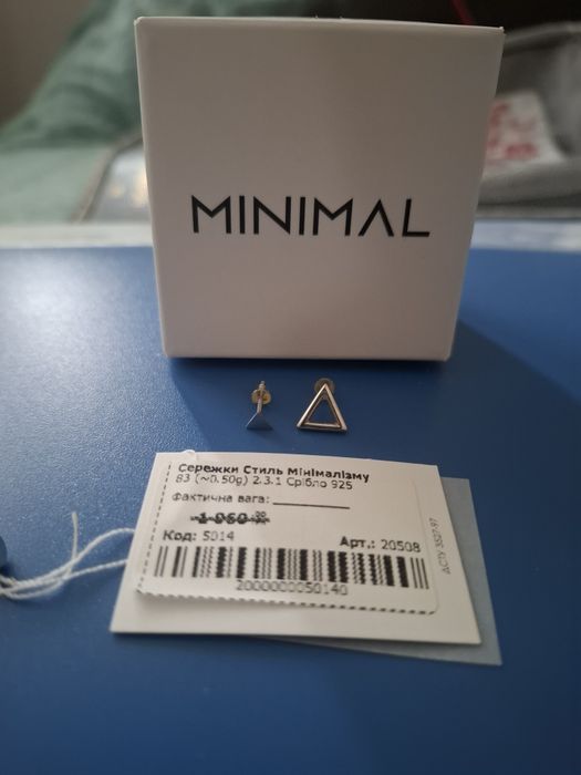 Сережки гвіздки minimal трикутники