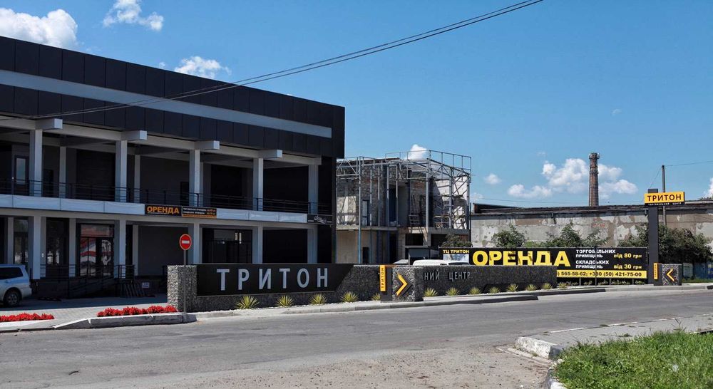 Магазин, Офіс, Склад Коломийська ТК "ТРИТОН" 40кв.м та 20кв.м