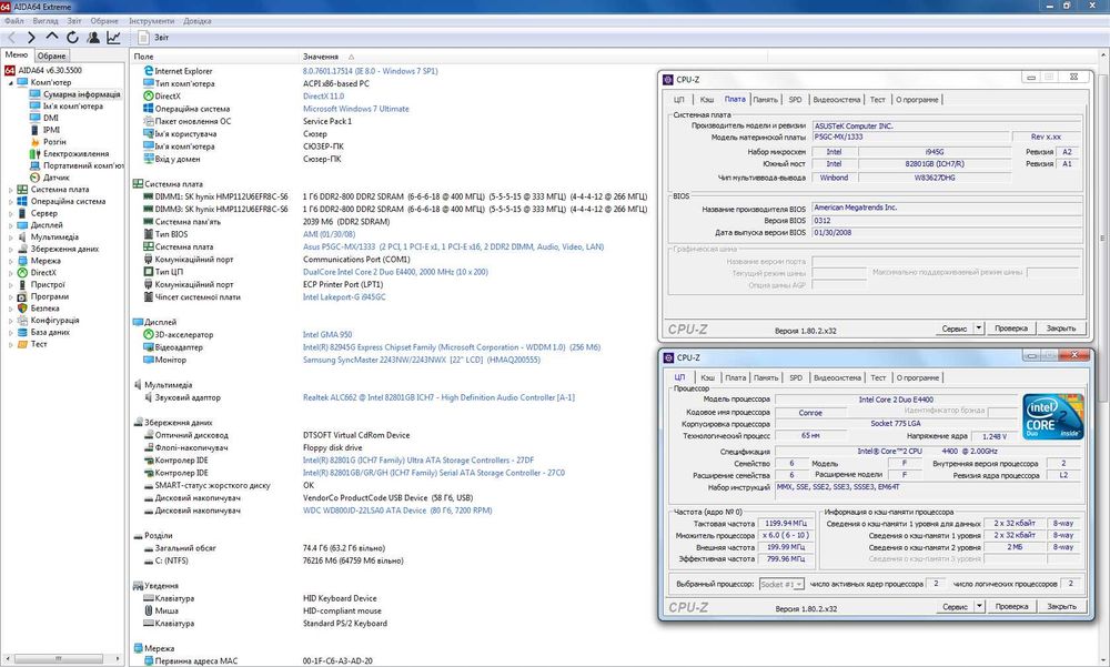 775 ASUS P5GС-MX/1333 + Core 2 Duo E4400 Box + 2 Gb DDR2 Тест ОК