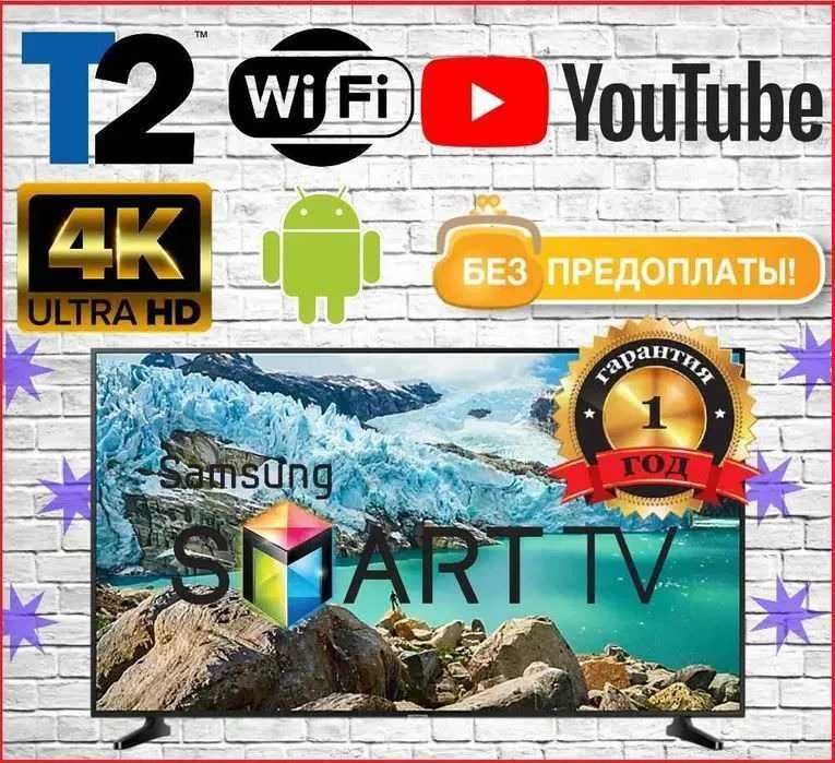 Телевізор Sony SmartTV 32